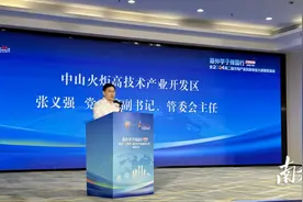 深读 | 不负英才光电梦，中山“湾区光谷”为何是首选图片