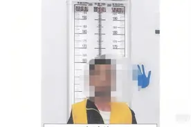 男子伪造620万元存单“充门面”：为了方便借钱图片