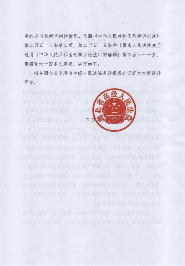 湖北一砂石商按要求迁址被以非法采矿判刑：刑满后因“漏罪”被刑拘，申诉获再审