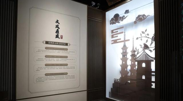 千年平江，半城风雅