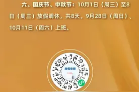 收藏！2025年放假日历图片
