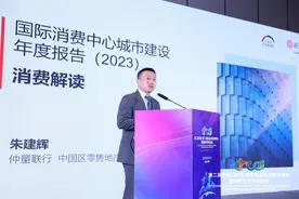 这个年度报告首发！昆明入选发展型消费中心城市图片