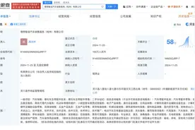 理想汽车在桂林成立销售服务公司图片