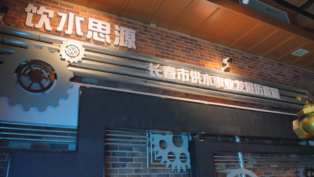 生态转型：工业遗迹的绿色蜕变——“潮流向北 春城焕新”报业主流媒体看长春青春蝶变系列报道之四