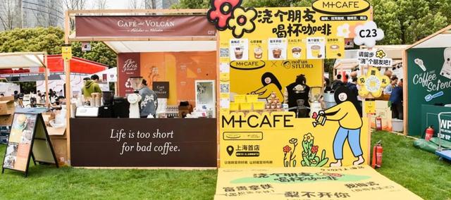 ​公园城市添新彩 国庆中秋耍成都丨三圣花乡场景焕新 家门口乐享双节