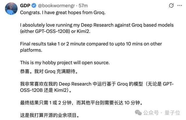 AI芯片独角兽一年估值翻番，放话“三年超英伟达”，最新融资53亿超预期