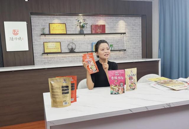 电商“突围”，让杨凌远高食品“飞”得又远又高 | 进企业看发展