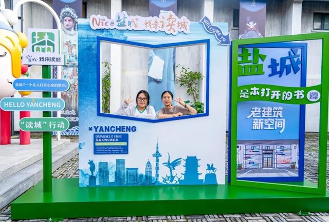 「眼中·映城」快来获取盐城“读城”专属礼物！