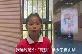 追光｜慕了！那些每天花样百出的体育课图片