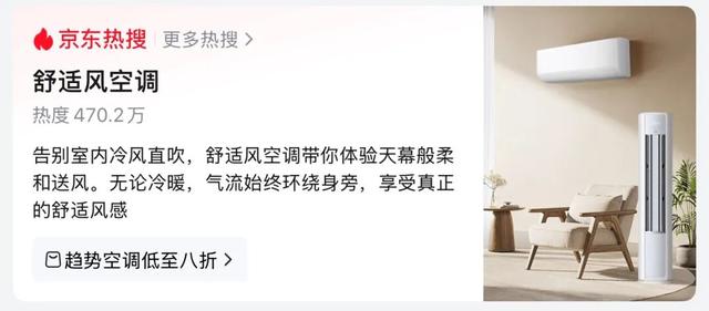 孩子、老人和宠物：都在影响空调行业的未来趋势