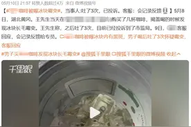 尽管加冰有风险，但依然有朋友因为习惯偏好，就是想喝冰冰凉的饮料，这该如何解决？图片