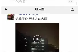 雷电+狂风+暴雨！你被吵醒了吗？南宁明后天还会下雨吗？图片