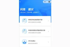 潮评丨宠物能否上高铁，前提是制定好细则保证其他乘客安全图片
