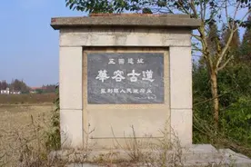 为何说华容道在岳阳图片