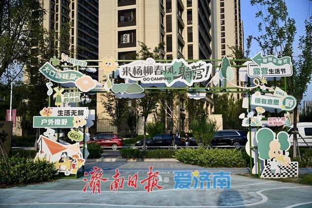 一年四季 泉在济南丨家门口的“绿色会客厅”：春风公园点亮西城居民生活​