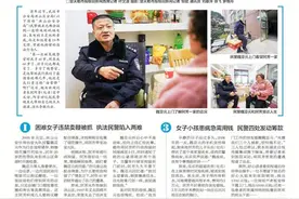 从怨恨到感激，受助女子畅谈心路历程：“我们要将这份爱心传递下去”图片