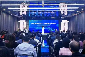海归博士齐聚琶洲，“海珠海外合伙人”推动“人工智能+”行动图片