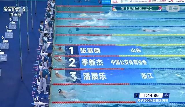 孙杨被取消成绩，本人回应→