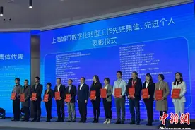 上海城市数字化转型已三年 下一个三年将聚焦“五力提升”图片