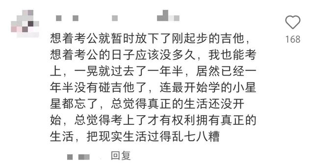 “真的建议不要过临时的生活”上热搜，网友：天啊，这不就是我吗？