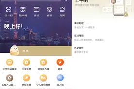 市消保委发布《“快处易赔”车险理赔服务指引》，附操作指南→图片