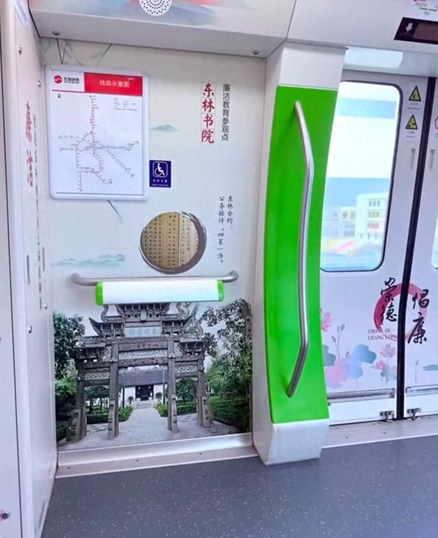 无锡地铁回应宣传图里疑有人小便