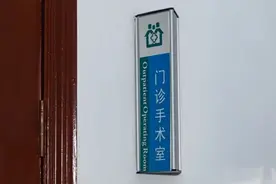 上班族福音！午间小手术随到随做图片
