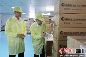 宜宾一季度贸易进出口总值达87.9亿元 位列四川第3位图片