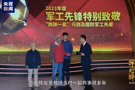 讲述军工故事 弘扬军工精神《军工先锋》特别节目重磅推出！图片