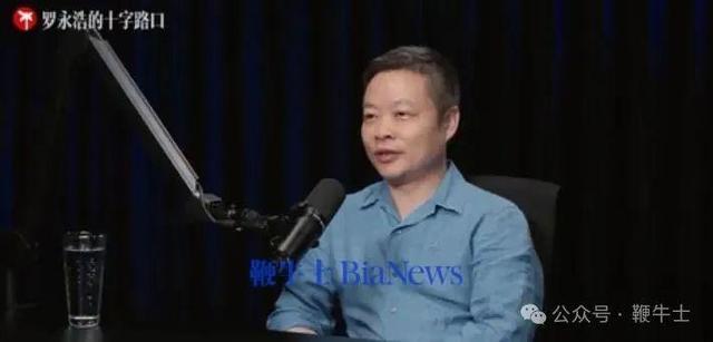抖音曝光多款山寨App；蔚来重返千亿市值；罗永浩否认拉黑俞敏洪王自如 | 晚集