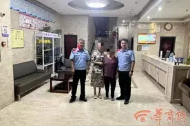 多警种合成作战！西安地铁公安3小时找回走失老人图片