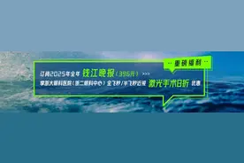潮健康福利馆 | 39岁女子患上“三高”，从150斤减到102斤多亏了……图片