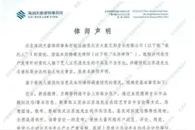 汪苏泷方就近期不实言论告黑，《年轮》归属之争持续发酵图片