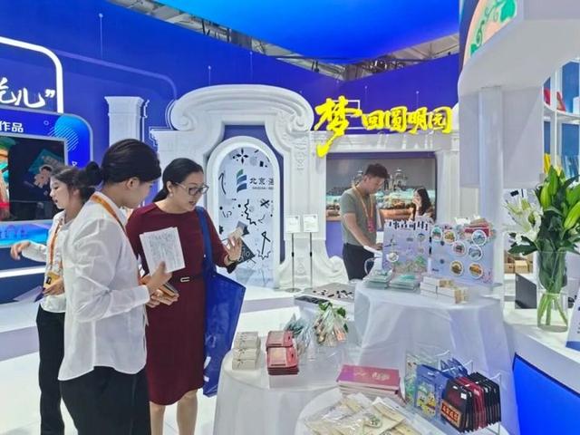 北京号最精彩 | 模式口历史文化街区保护规划获批