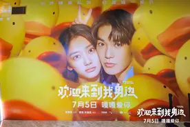 《欢迎来到我身边》北京首映礼，于适王影璐微甜爱情获力荐图片