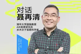 对话聂再清：生物医药即将迎来“ChatGPT时刻”，2-3年内实现重大技术飞跃图片