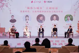 九派新闻与四家媒体对话，如何助力城市出圈图片