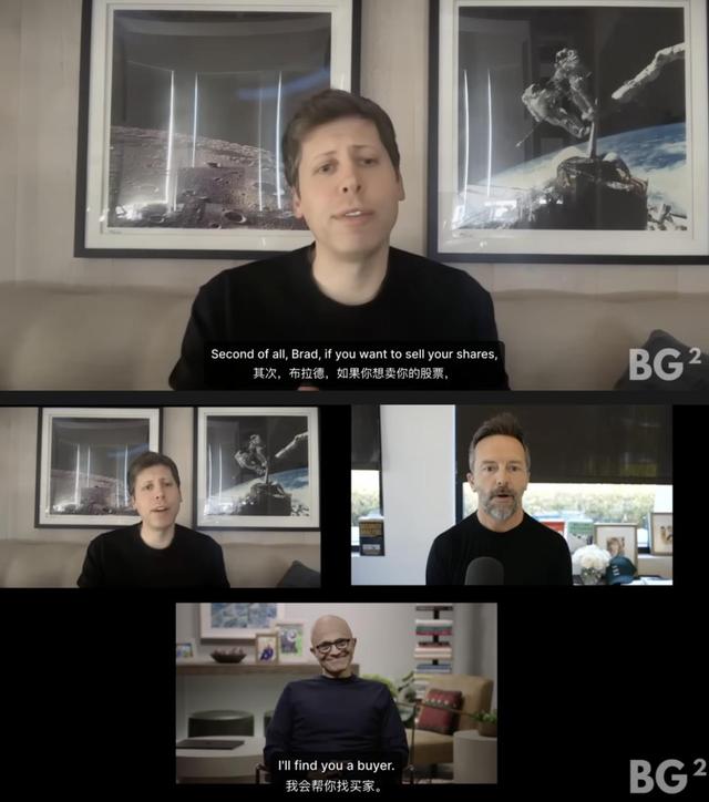 OpenAI的「梦醒时分」