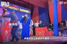 花鼓戏演员演出时遭陌生男子强抱非礼 警方：涉事两男子已被行拘图片
