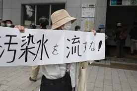 日本正式“排污入海”，国际法怎么说？能否追责？图片