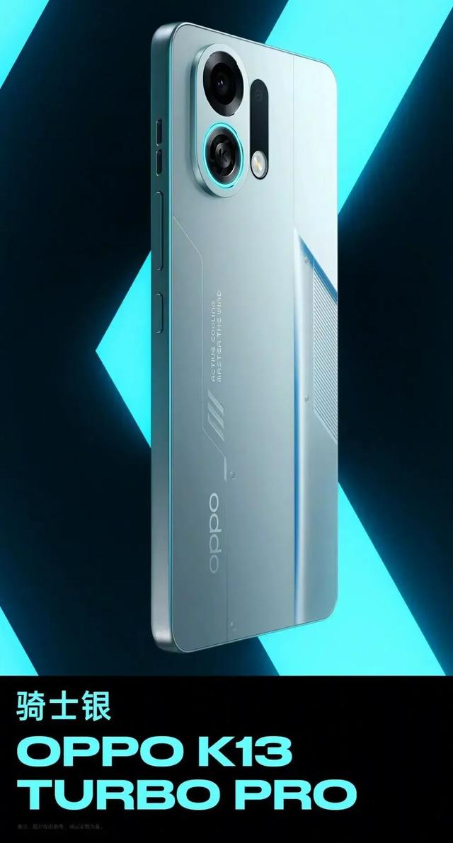 防水风扇手机还有多款，OPPO K13 Turbo提前试水