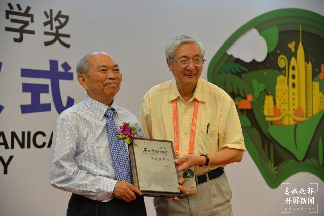 第五届吴征镒植物学奖将揭晓，新增设新锐奖
