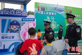 广西柳州打造“螺警官”特色反诈宣传 挽回民众损失上千万元图片