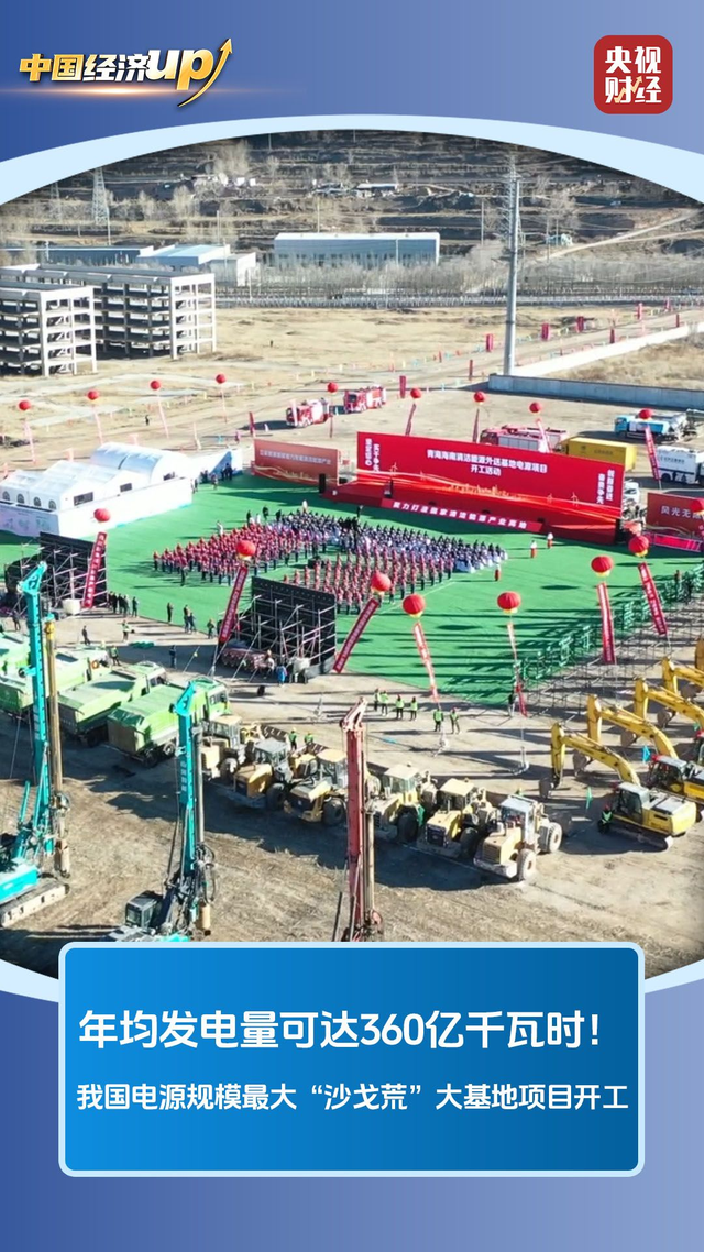 我国清洁能源再迎关键突破