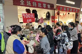 新春经济｜批发商转零售商：打折鞋服遭疯抢，有商户一天销量达上万件图片