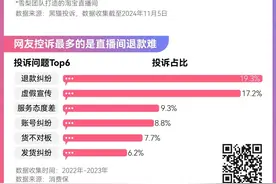 直播江湖：超级主播们都是啥关系？图片