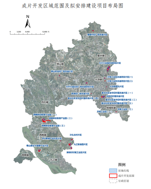 猛料！禅城2025旧改计划曝光！17大项目！南海顺德“成片开发”方案出炉