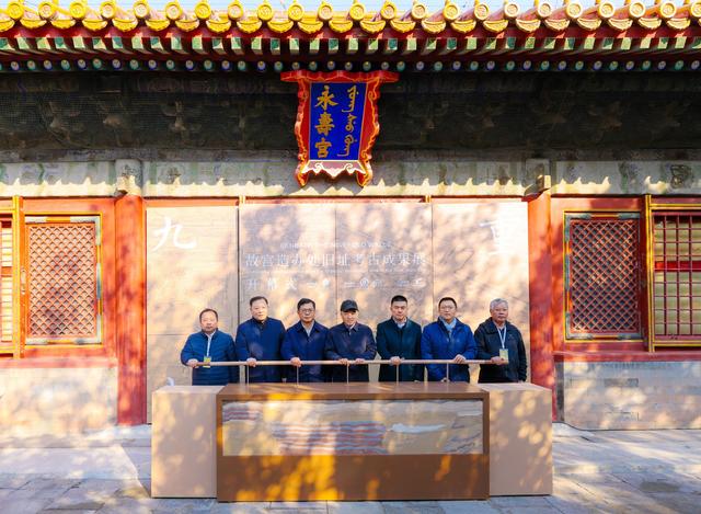 “故宫造办处考古成果展”开展，奔驰星愿基金助力文化传承