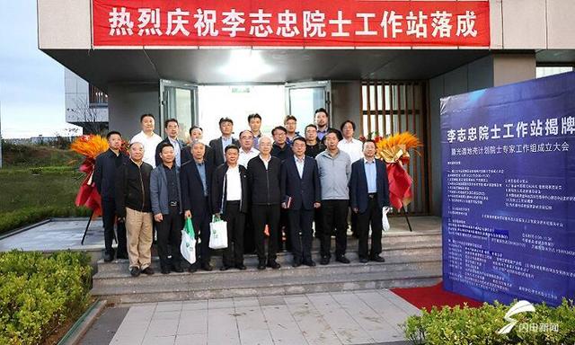 李志忠院士工作站落地海阳东方航天港