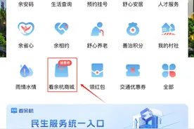 整箱水饮最低6.9元起，看余杭商城冷饮节来啦！还有超多避暑好去处，低价嗨玩！图片